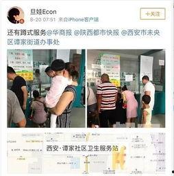 成都爱之家爆料事件视频,揭露惊人内幕，真相令人震惊  第2张