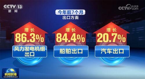 新澳最新爆料330期视频,揭秘视频背后的惊人真相！  第3张